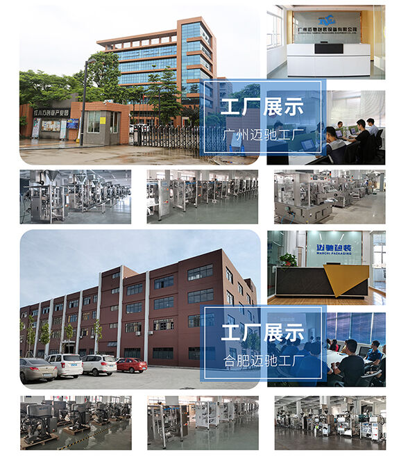 四川鴻門(mén)科技有限公司